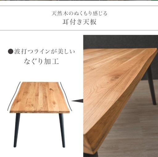 ダイニングテーブル値下げしました⭐️