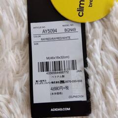 《未使用品》adidas リュック 赤の画像