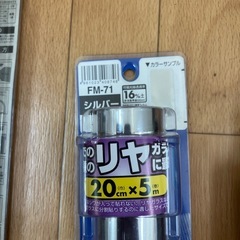 車　フイルム　コーティング剤の画像