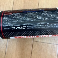 車　フイルム　コーティング剤の画像