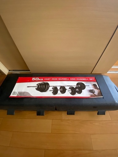 トレーニング器具(50kg)セット