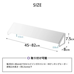 tower 排気口カバーの画像