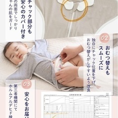 スワドル　スリーパーの画像