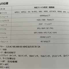 WiFiデジタルフォトフレームの画像