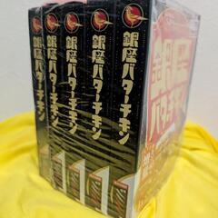 銀座バターチキン中辛５箱の画像