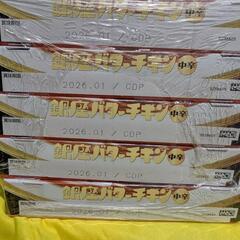 銀座バターチキン中辛５箱の画像