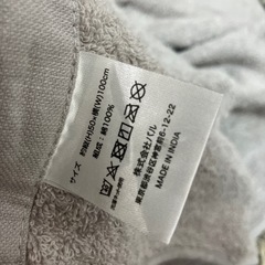 【募集中】スリーコインズ　究極のミニバスタオル　グレー　2枚セットの画像