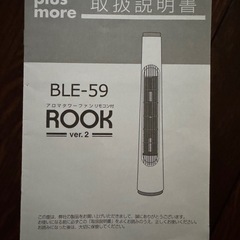 お値下げ！送風機　バーガンディ　ワイン色の画像