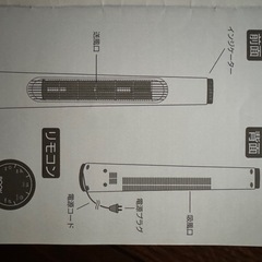 お値下げ！送風機　バーガンディ　ワイン色の画像