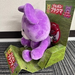 【差し上げます】非売品　ブルボン プチクマの画像