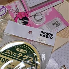 ビーズ　クラフト　手芸用品の画像