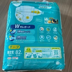 新生児　パンパースオムツ　新品の画像