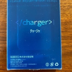 TOKYO caspase モバイルバッテリーの画像