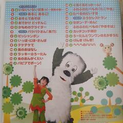 いないいないばぁDVDセット！の画像