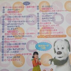 いないいないばぁDVDセット！の画像