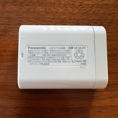 Panasonic モバイルバッテリーの画像