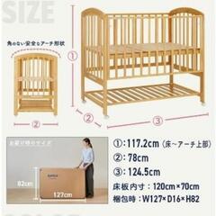 KATOJI　エクストラ ハイタイプ ベビーベッド 収納棚付 キャスター付 の画像