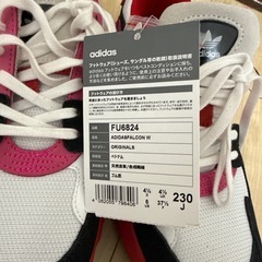 adidas新品スニーカー23の画像