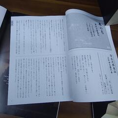 浪曲名人戦選CD12枚セット　 箱入、未開封 85179の画像