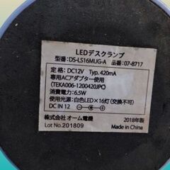 ＬＥＤ　デスクライト　🌺フレキシブルアームで自在な利用の画像