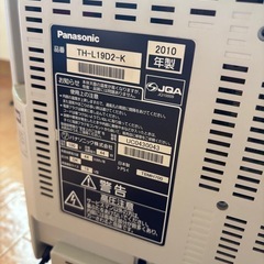 テレビの画像