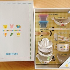 新品ミキハウス　ベビー食器セットの画像
