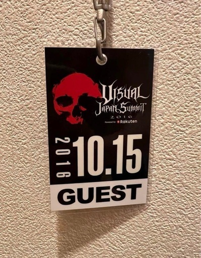 XJAPANライブVIP席入場券