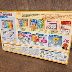 アガツマ(AGATSUMA) アンパンマン おふろでピタッと! あいうえお教室の画像