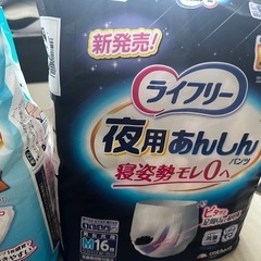 介護用おしめの画像