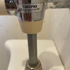 【ご予約者あり】男子の憧れTOTO男性用便器の画像