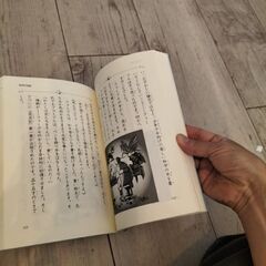 なぜ？どうして？科学のお話　4年生の画像