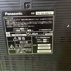 Panasonicテレビ32インチ　リモコン付き　の画像