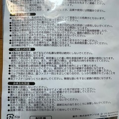 ポチャッコ　クーラーバッグ　保冷バッグの画像