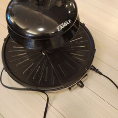 「受け渡し者決まりました」　ザイグル　ZAIGLE　＊現地引き渡しのみの画像
