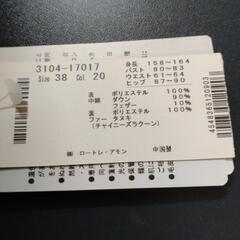 ダウン新品の画像