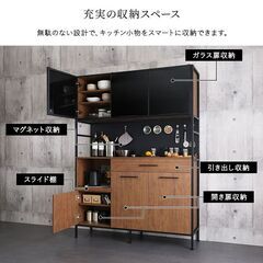 マグネット壁面収納付き食器棚大　ウォールナットの画像
