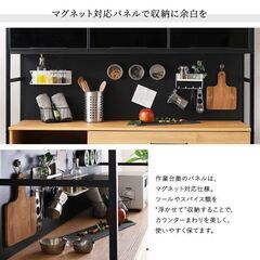 マグネット壁面収納付き食器棚大　ウォールナットの画像