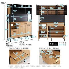 マグネット壁面収納付き食器棚大　ウォールナットの画像