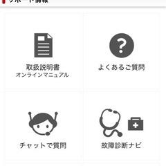 SHARP ドラム式洗濯機 ジャンク品 の画像
