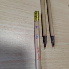 中国小筆46本セットの画像