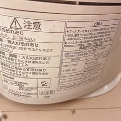 除湿機 Nationalの画像