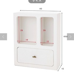 【急募】9/1まで　シェルフ　収納の画像