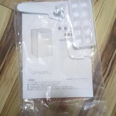 comfee ノンフロン冷凍庫の画像