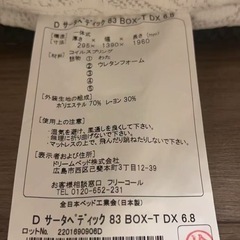 ベッドとマットレスの画像