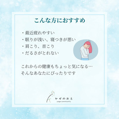 【志免町】シーメイトヨガ　かぜのおと　初心者大歓迎　ヨガ×ウエルエイジングの画像