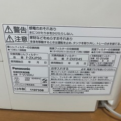 空気清浄機の画像