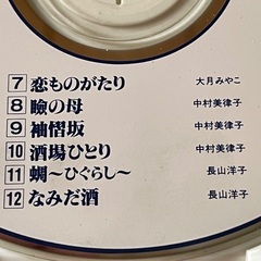 演歌CD(天童よしみ他)の画像