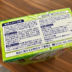 【お譲り先決定】✨未開封✨バブ　炭酸　クール　入浴剤の画像