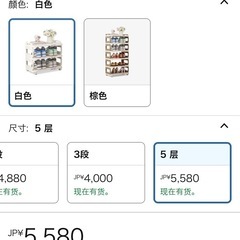 靴箱、入室玄関収納、収納棚の画像