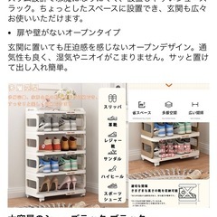 靴箱、入室玄関収納、収納棚の画像